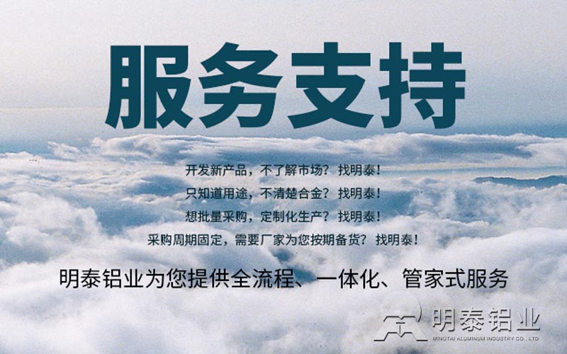 抖圈铝业管道保温用铝板厂家_价格